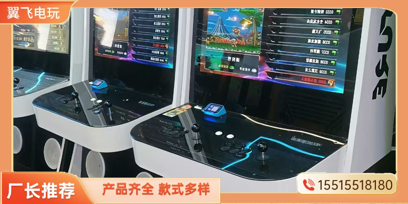 扬州市电玩设备电玩设备 - 哪里好