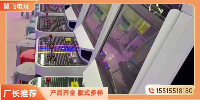 扬州市格斗街机电玩游戏机 - 推荐