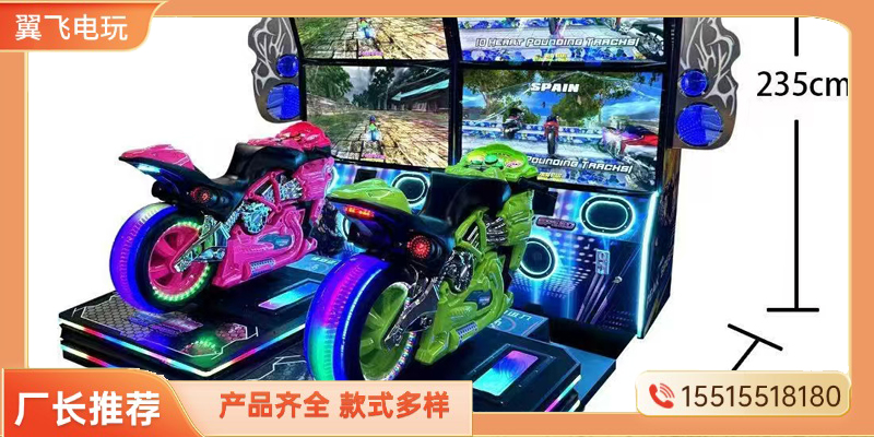 扬州市赛车机跳舞机 - 哪里好