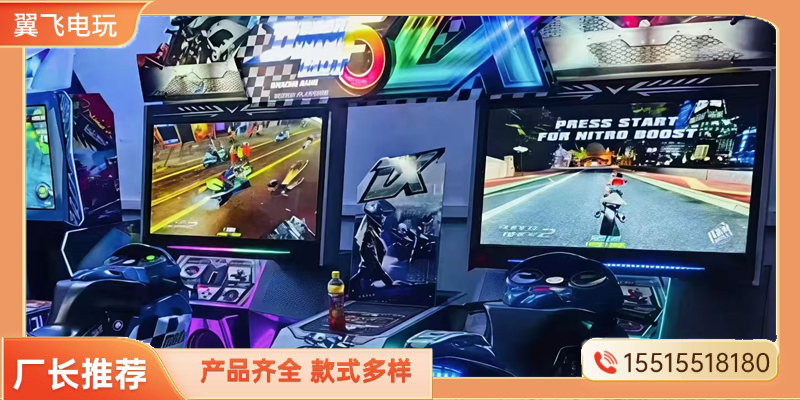 扬州市投币游戏机动感摩托 - 推荐