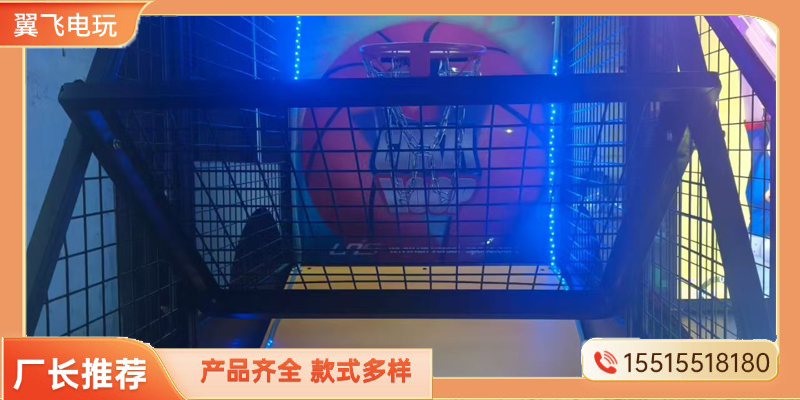 扬州市投币游戏机投篮机 - 厂家