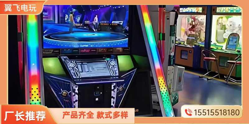 扬州市礼品机跳舞机 - 排名
