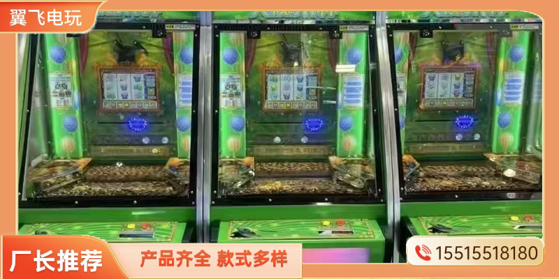扬州市投币游戏机格斗街机 - 一站式服务