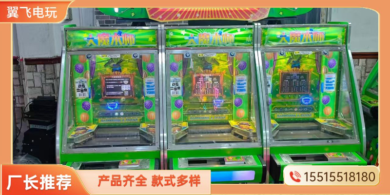 扬州市推币机跳舞机 - 一站式服务