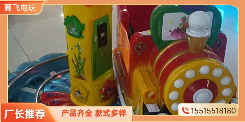 扬州市摇摇车赛车机 - 哪里好